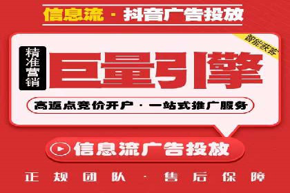 百度关键词推广价格与效果关系深度解析